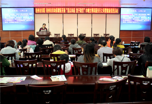 為進(jìn)一步深化巾幗文明崗創(chuàng)建工作及健康促進(jìn)醫(yī)院項(xiàng)目的服務(wù)內(nèi)涵，3月28日，梧州市婦幼保健院攜手梧州市婦女聯(lián)合會、梧州市萬秀