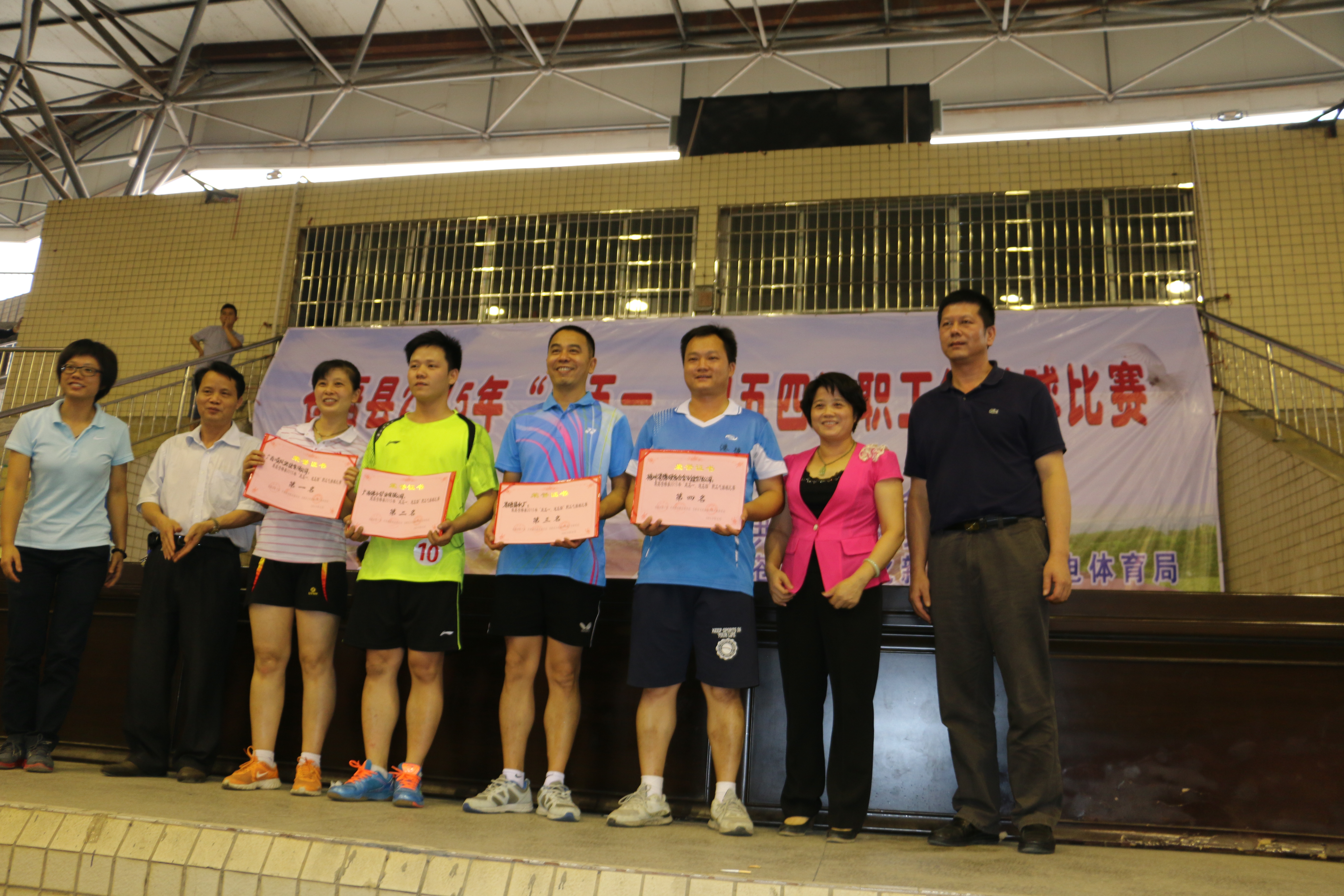 4月26日，由蒼梧縣總工會主辦、共青團蒼梧縣委員會、蒼梧縣文化新聞出版廣電體育局聯(lián)合主辦的“慶五一•迎五四”職工氣排球比