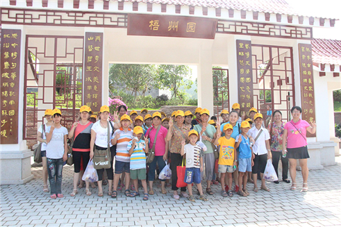 市總工會(huì)舉辦假期農(nóng)民工親子活動(dòng)