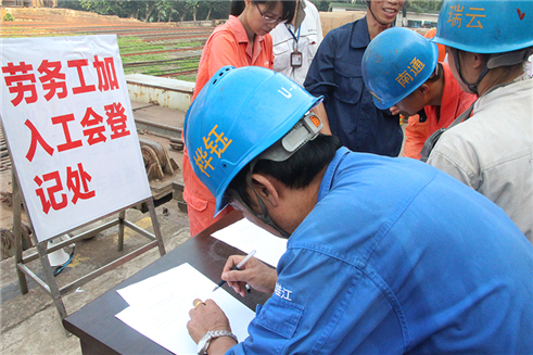 桂江船廠農(nóng)民工集中入會(huì)