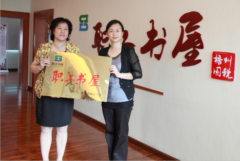 自治區(qū)總工會(huì)副主席侯線紅一行到市國(guó)稅局職工書屋調(diào)研