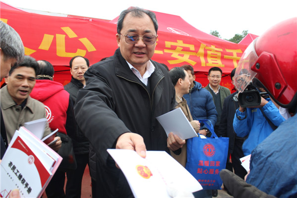 返鄉(xiāng)春潮涌  關(guān)愛(ài)情意濃