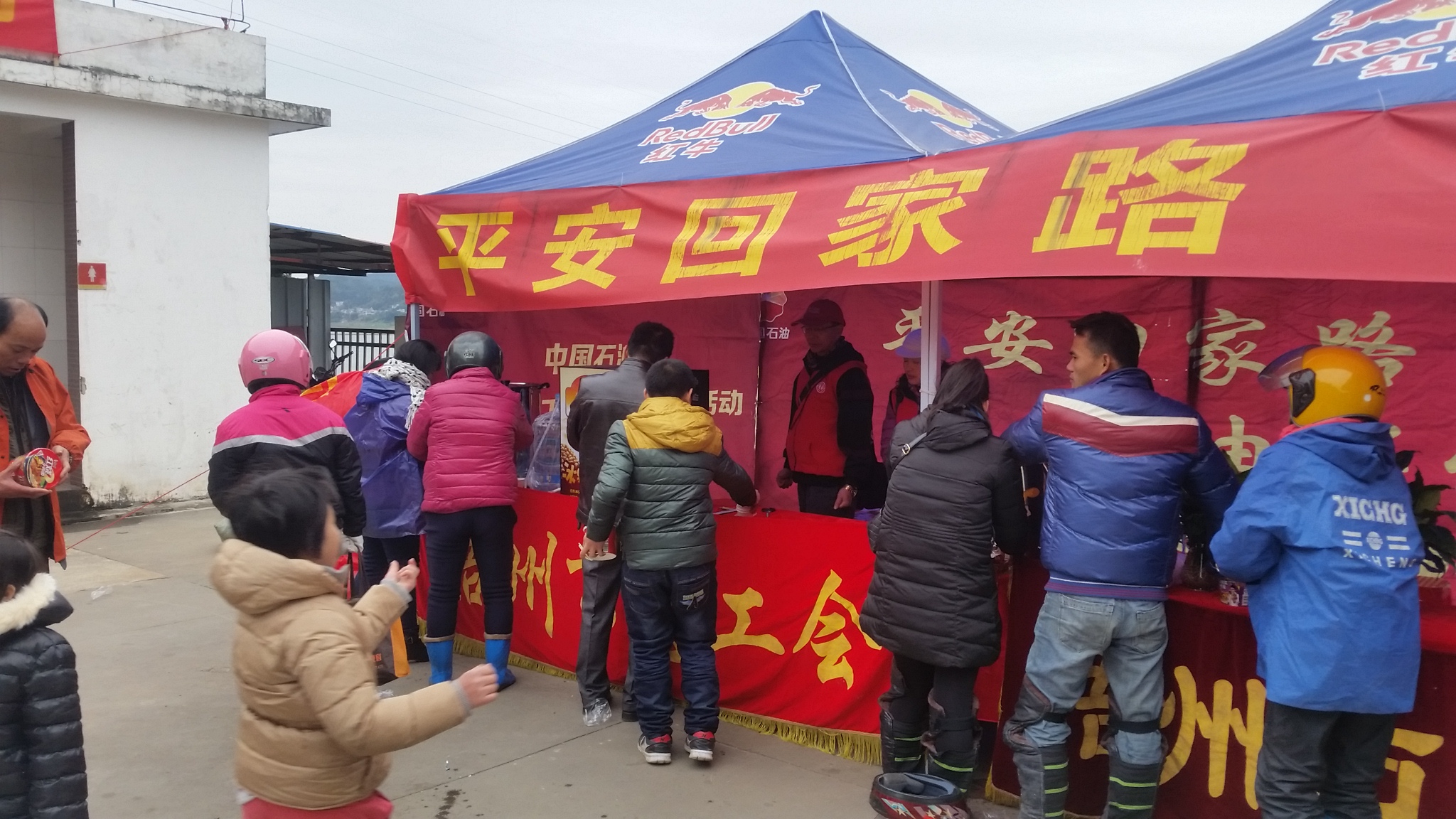 節(jié)后返程忙 工會溫暖相送