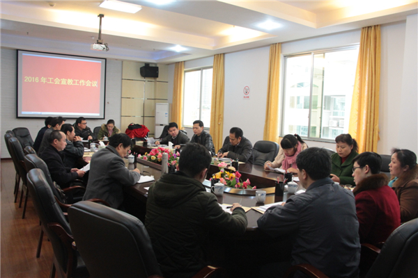 3月11日，梧州市總召開2016年工會宣傳工作會議，會議提出了2016年工會宣傳工作要點，下達了今年宣傳報道任務。三縣一