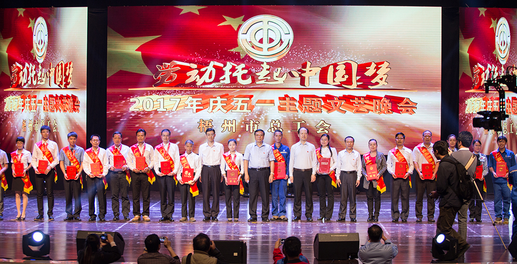 贊頌勞動(dòng)美　激勵(lì)建新功 (圖文)