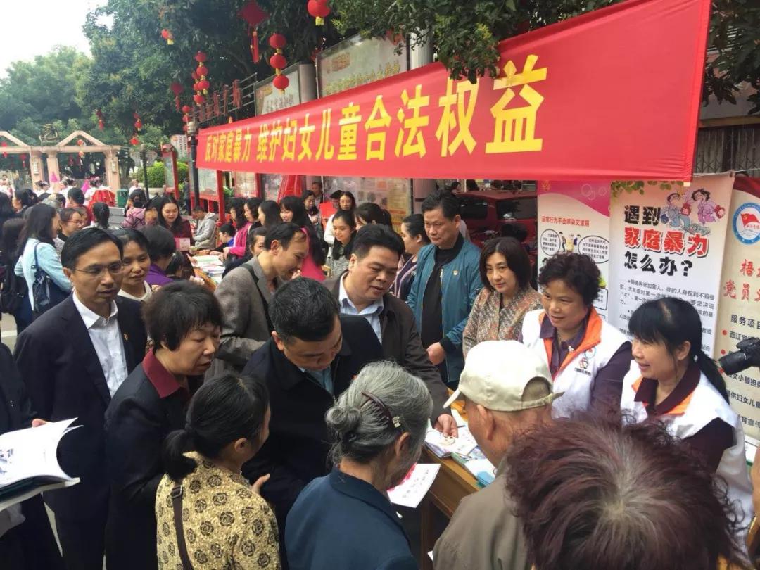 梧州市總工會啟動女職工維權月活動