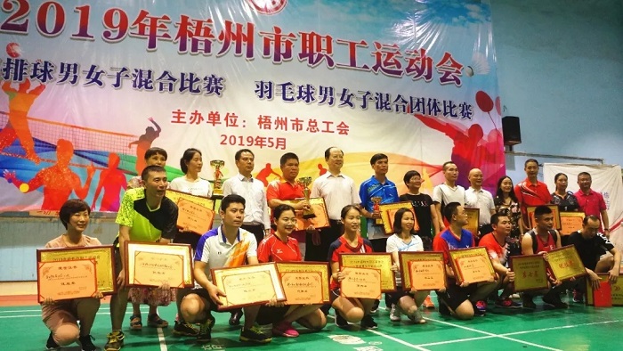 市職工運(yùn)動會氣排球男女子混合比賽圓滿落幕
