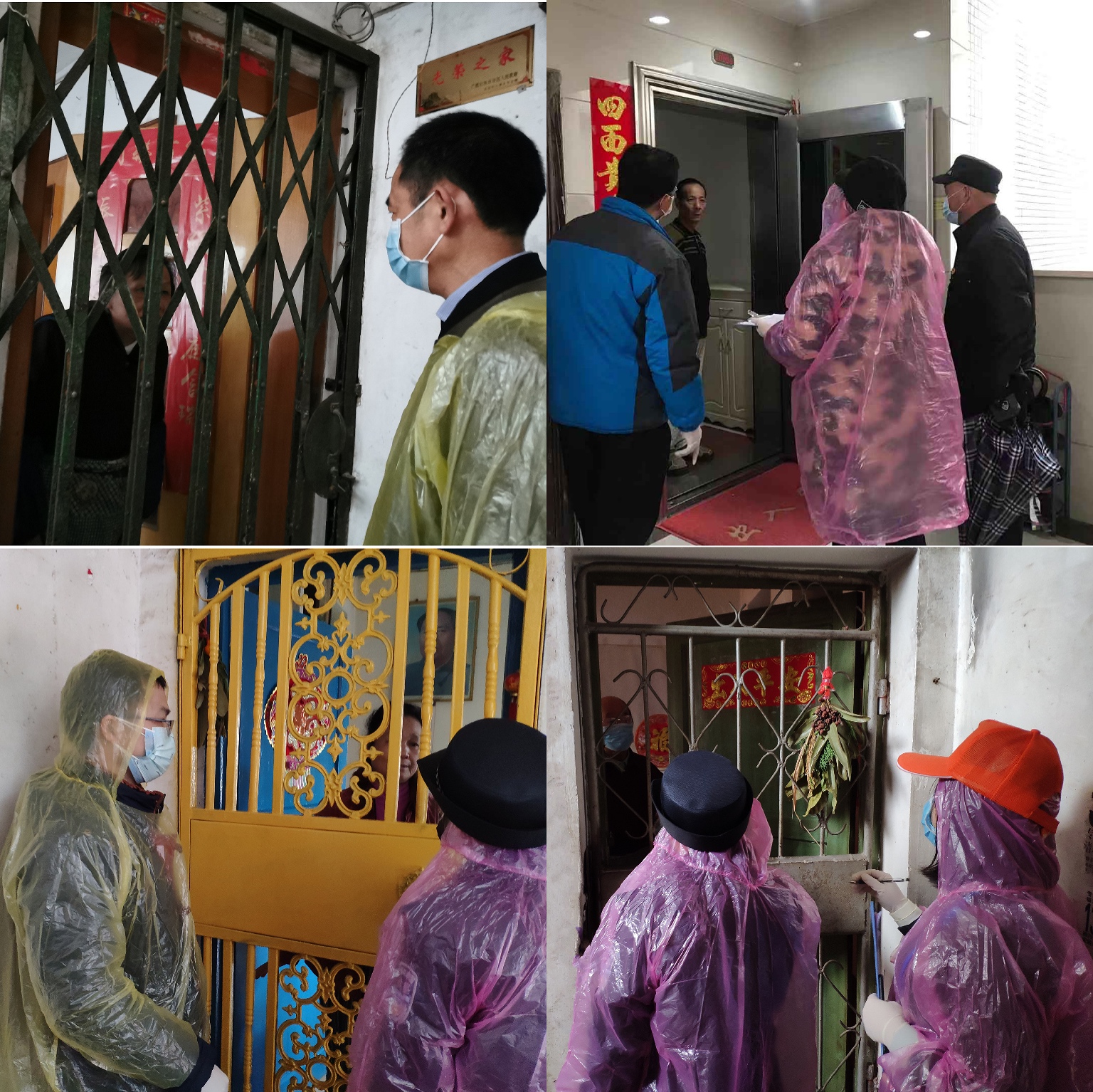 萬眾一心抗疫情  眾志成城擔(dān)使命