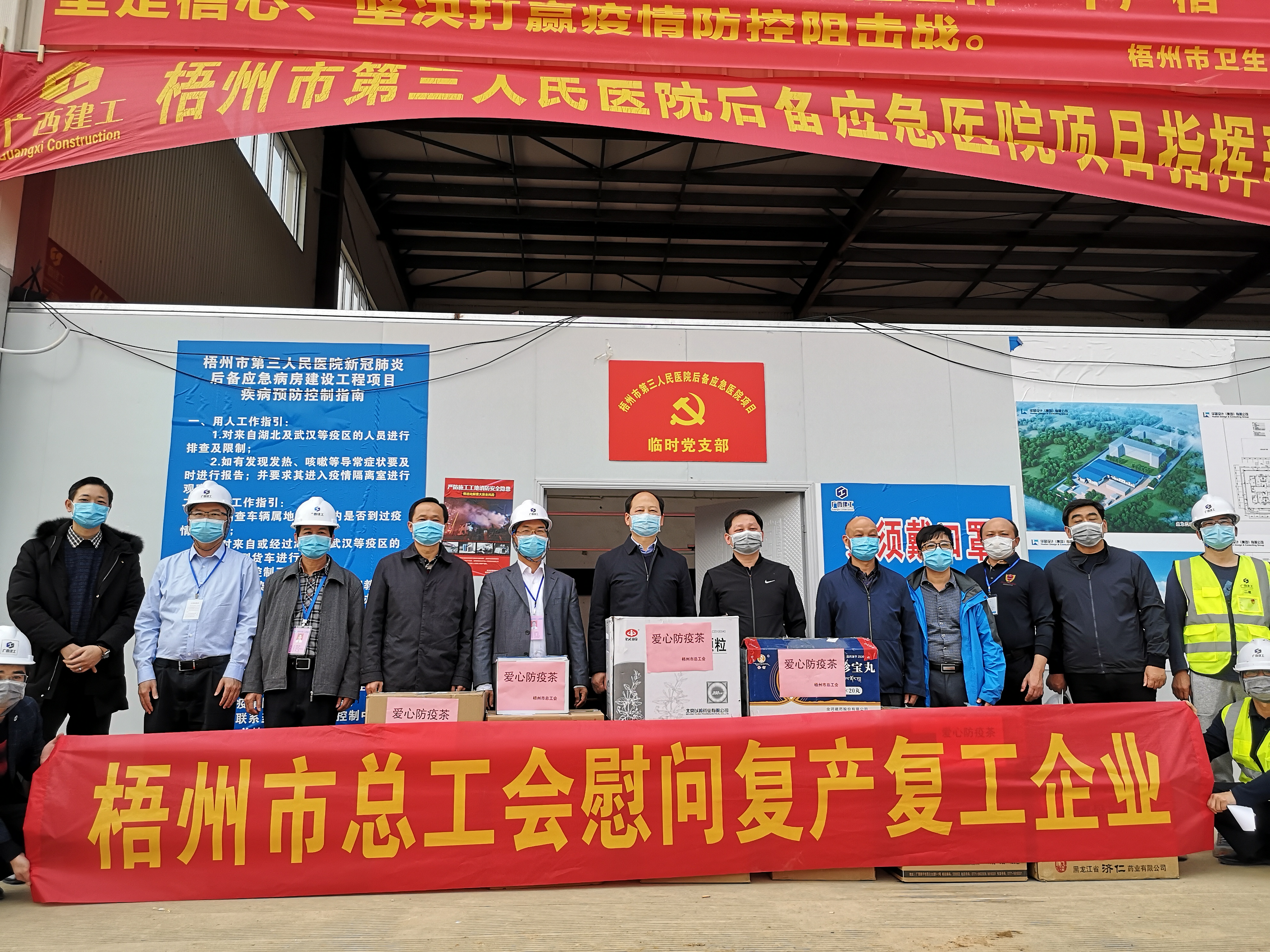 市總工會領導深入一線  指導推動企業(yè)復工復產