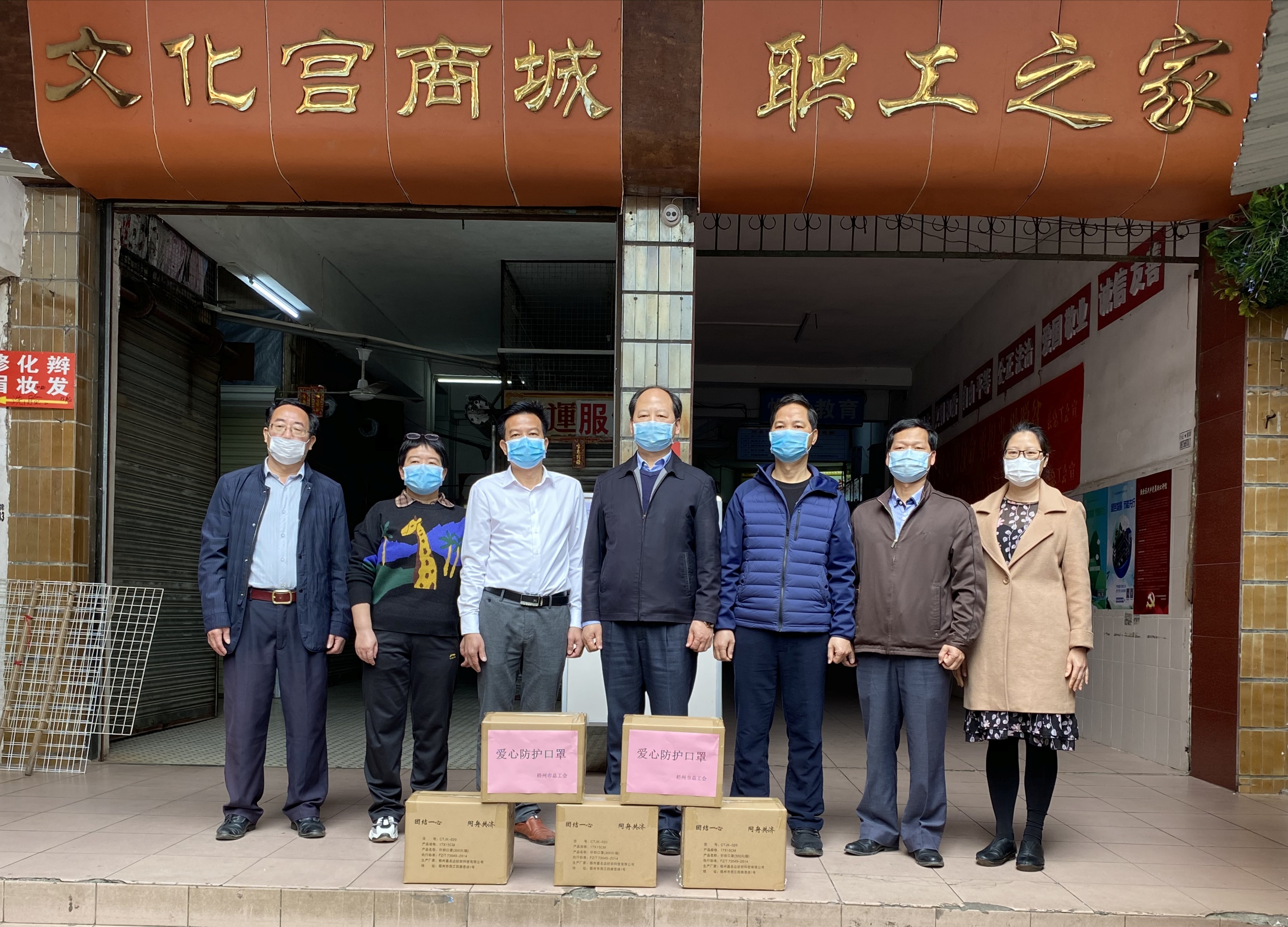 市總工會捐贈口罩并指導(dǎo)企業(yè)和掛點村恢復(fù)生產(chǎn)