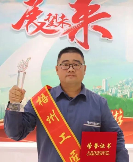 【勞動(dòng)創(chuàng)造幸?！?023年“梧州工匠” 閆茂華：錘煉技術(shù)，練就一專多能行家里手