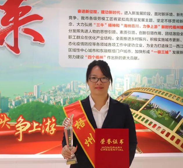 【勞動(dòng)創(chuàng)造幸福】2023年“梧州工匠”鄭小紅：筑牢網(wǎng)絡(luò)基礎(chǔ)的通信“護(hù)航人”