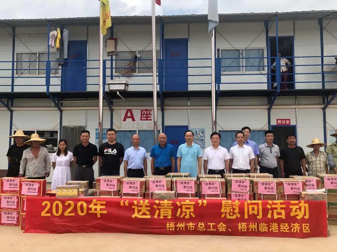 高溫天，“娘家人”送來(lái)清涼禮包！請(qǐng)查收