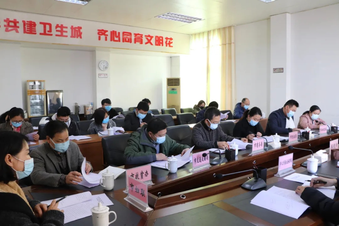 “迎新春送溫暖、穩(wěn)崗留工”專項行動工作部署會召開