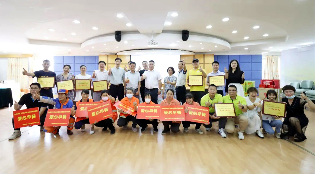 【我為群眾辦實事】為“馬路天使”派送暖心早餐，愛心企業(yè)在行動