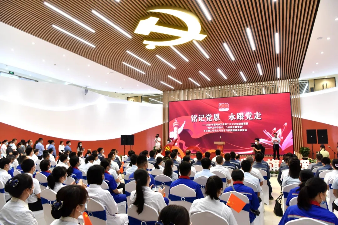 【銘記黨恩 永跟黨走】梧州市職工學(xué)黨史知識競賽暨學(xué)黨史網(wǎng)絡(luò)學(xué)習(xí)實(shí)踐活動啟動