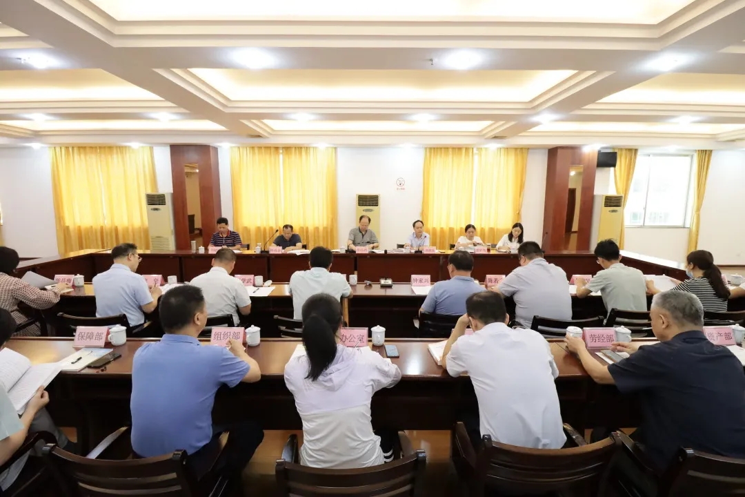 梧州市總工會召開園區(qū)非公有制企業(yè)建立工會組織推進(jìn)會