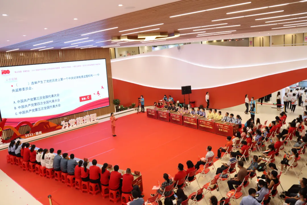 黨史學(xué)習(xí)誰家強(qiáng)？梧州市萬名職工學(xué)黨史知識競賽舉行決賽