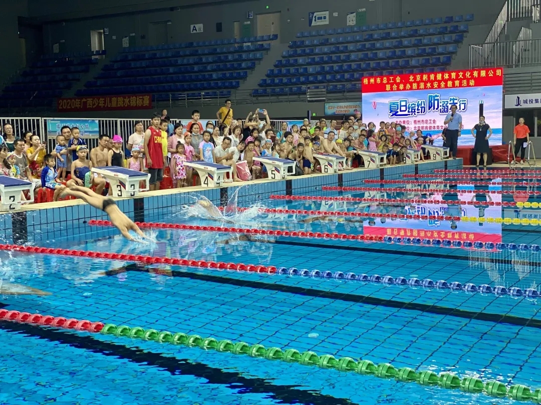 夏日繽紛 防范溺水，共同筑起未成年人夏日安全保護(hù)網(wǎng)