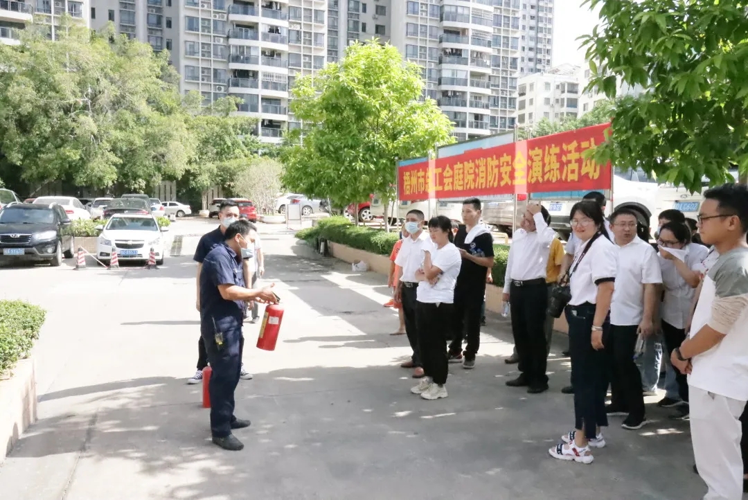 開展消防演練，防患于未“燃”
