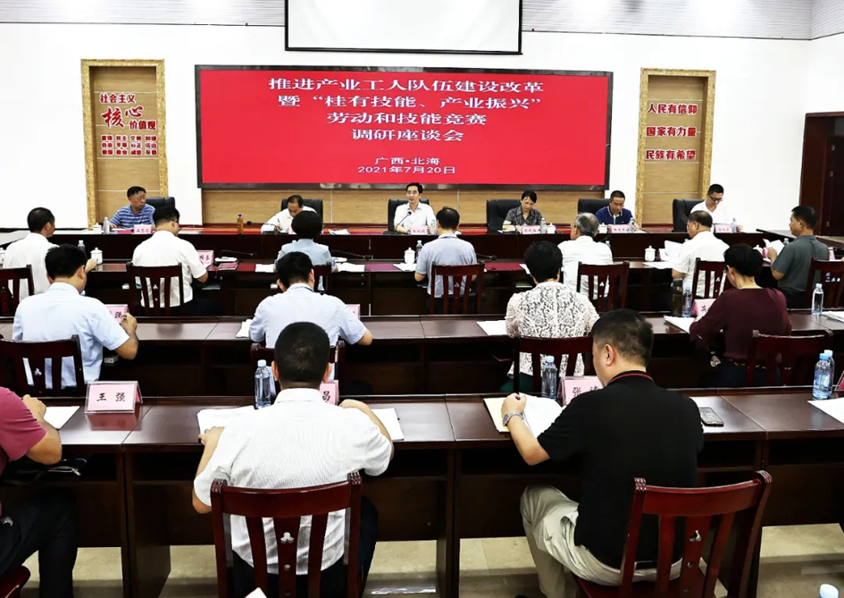 張曉欽：建設(shè)高素質(zhì)勞動者大軍  助推高質(zhì)量發(fā)展