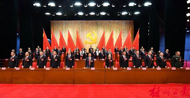 中國共產(chǎn)黨梧州市第十四次代表大會開幕