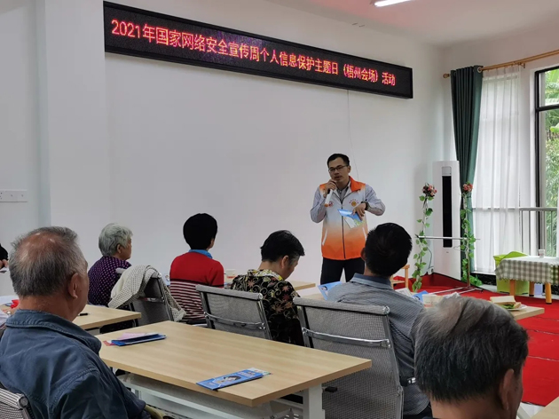 【網(wǎng)絡(luò)安全周宣傳】市總工會(huì)、市婦聯(lián)合開展網(wǎng)絡(luò)安全宣傳進(jìn)社區(qū)活動(dòng)