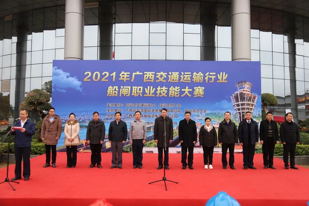 爭(zhēng)當(dāng)創(chuàng)新能手，爭(zhēng)做技術(shù)標(biāo)兵丨廣西運(yùn)輸行業(yè)船閘職業(yè)技能大賽