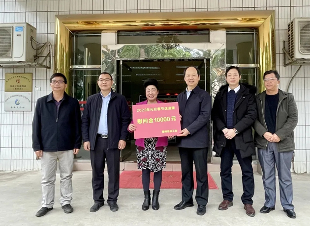 【送溫暖】市總工會(huì)開展春節(jié)送溫暖慰問(wèn)活動(dòng)