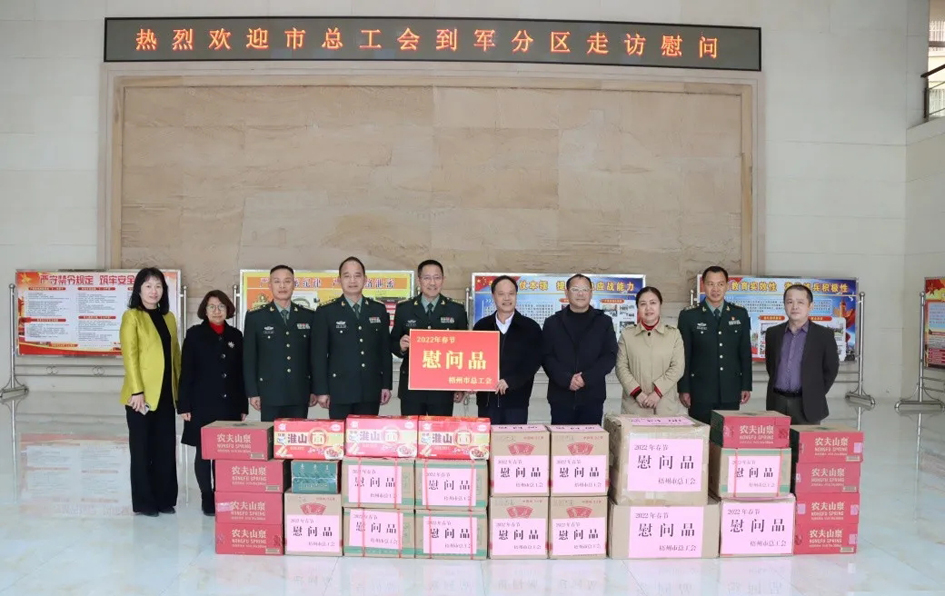 新春送溫暖 點(diǎn)滴總關(guān)情 | 市總工會(huì)走訪慰問(wèn)部隊(duì)官兵