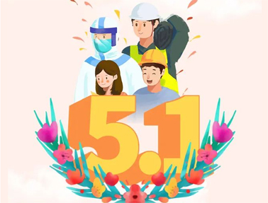 預(yù)告｜全區(qū)職工線上法律知識(shí)有獎(jiǎng)答題活動(dòng)即將開始！