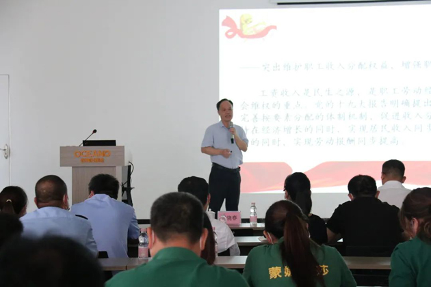 【送培入企】加強基層工會建設，構建和諧勞動關系，促進企業(yè)高質量發(fā)展