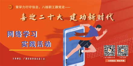 “學(xué)習(xí)跑”預(yù)報(bào)名火熱開(kāi)啟，學(xué)習(xí)+運(yùn)動(dòng)get新技能！