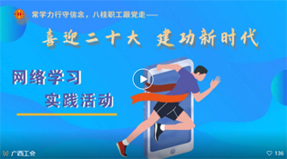 “學(xué)習(xí)跑”得分攻略來啦！