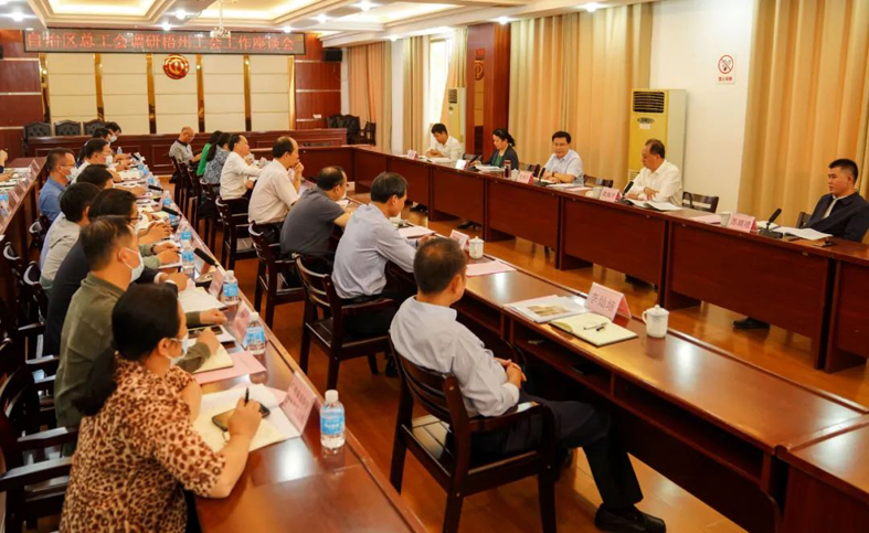 自治區(qū)總工會(huì)黨組書記、常務(wù)副主席管理年赴梧州市開展工會(huì)工作調(diào)研