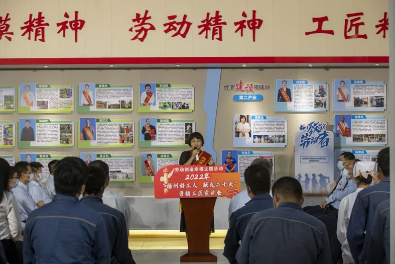 【勞動(dòng)創(chuàng)造幸?！俊拔嘀莺霉と? 獻(xiàn)禮二十大”勞模工匠宣講會(huì)開講