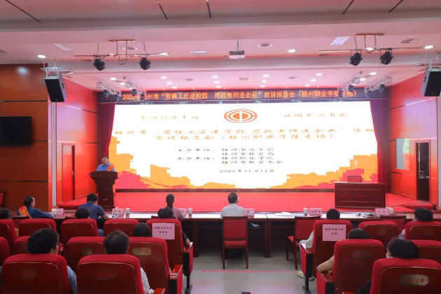 勞動(dòng)創(chuàng)造幸福 ∣勞模宣講進(jìn)校園 點(diǎn)亮學(xué)子“匠心夢(mèng)