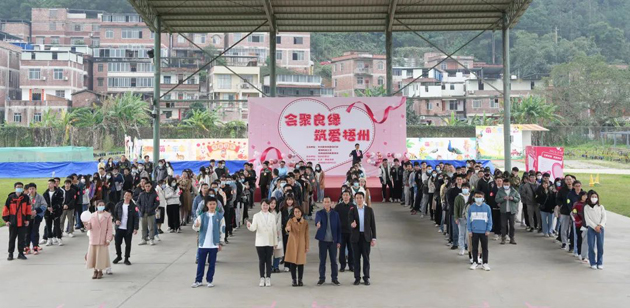 “會(huì)聚良緣 筑愛梧州”，今天這場(chǎng)大型聯(lián)誼活動(dòng)好浪漫