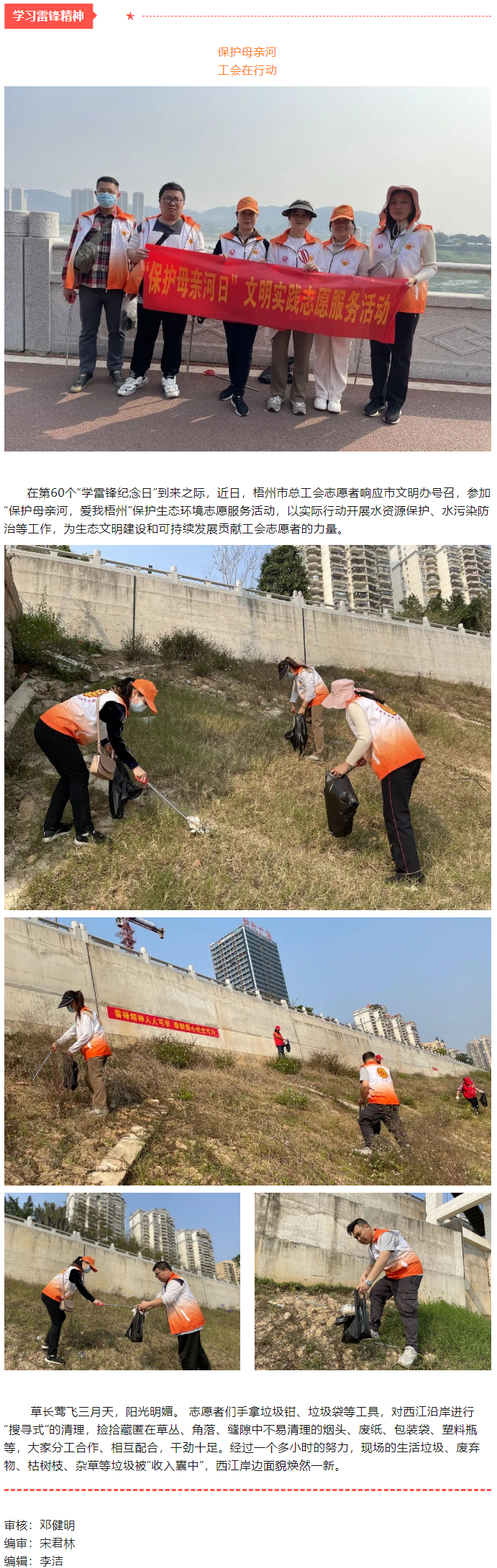 【楷模風(fēng)采】代代傳承 “丸”美智造—記2022年廣西工匠雷潔萍.png