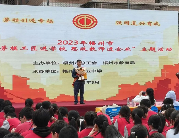 【“雙進(jìn)”宣講活動】勞模工匠進(jìn)校園，點燃奮斗夢想