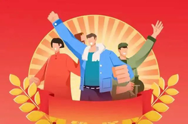 亮出你的絕招，快來參加“梧州好工人”選樹活動