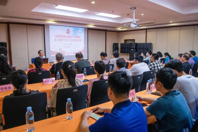 【產改工作進行時】梧州市結合職工療休養(yǎng)活動開展產改工作專題培訓 深化產改與工會業(yè)務工作雙融雙促進