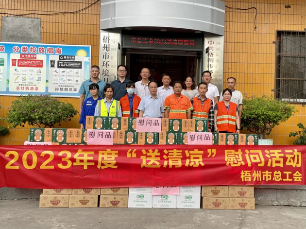 夏日，這份清涼~“娘家人”送給您！