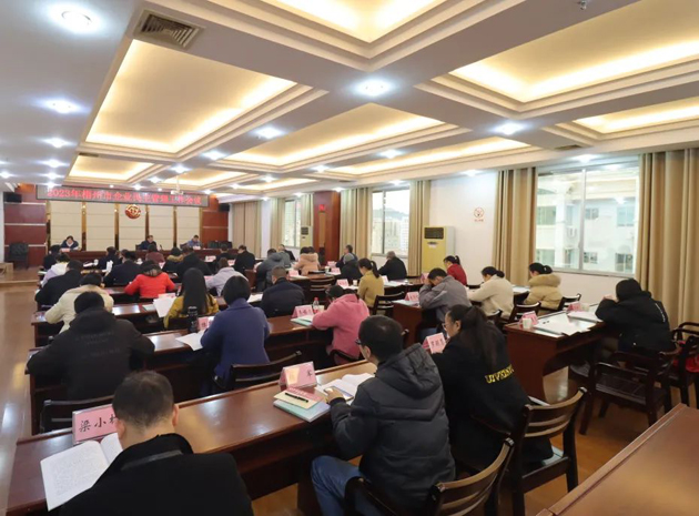 我市召開(kāi)2023年度全市企業(yè)民主管理工作會(huì)議