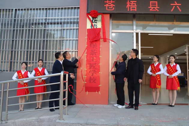 傳承技藝、匠心筑夢(mèng)丨我市工匠學(xué)校又添新成員