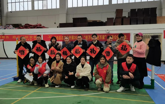 【送萬(wàn)福，進(jìn)萬(wàn)家】各級(jí)工會(huì)節(jié)前送祝“?！保盏搅藛?？