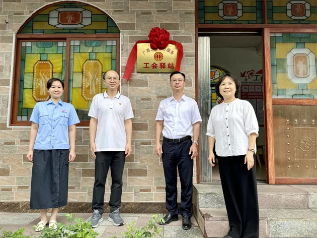 梧州市首家公交站點(diǎn)工會驛站投入使用