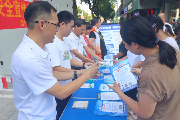 【網(wǎng)絡(luò)安全宣傳周】市總工會(huì)、市婦聯(lián)聯(lián)合開(kāi)展國(guó)家網(wǎng)絡(luò)安全周主題活動(dòng)