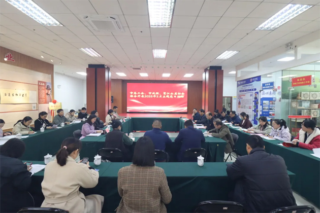 黨建引領(lǐng)聚合力 學習交流謀發(fā)展 丨市總工會、市殘聯(lián)、鴛江公益協(xié)會聯(lián)合開展2025年2月主題黨日活動