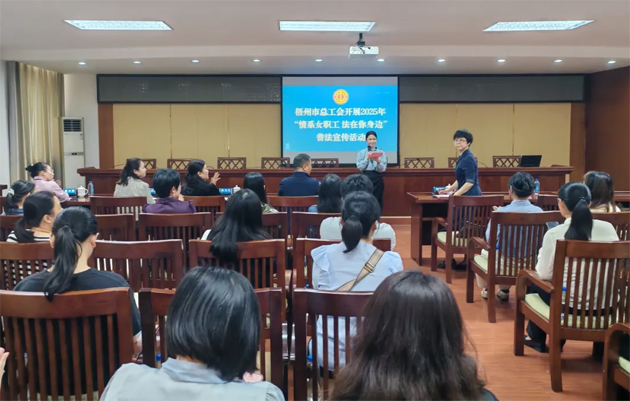 情系女職工 維護“她”權(quán)益丨市總工會開展女職工普法宣傳活動